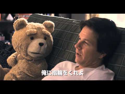 TED-テッド-